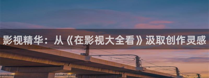 羞羞影院体验区免费观看