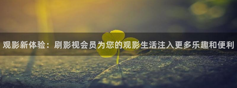 午夜羞羞爽爽影院免费观看