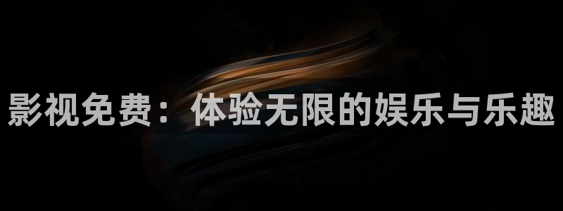 羞羞影院在线免费观看视频