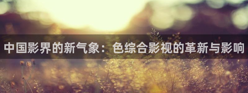 羞羞影院福利院