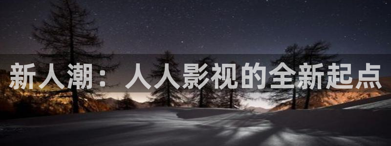 羞羞影院在线看